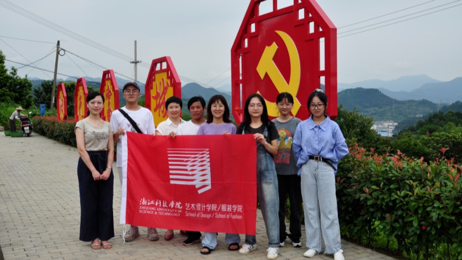 4K影视
|淳安县富城村美丽庭院设计调研