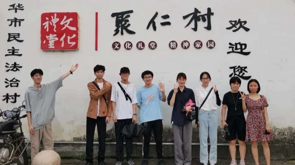 【4K影视
】“陶行家”暑期社会实践团