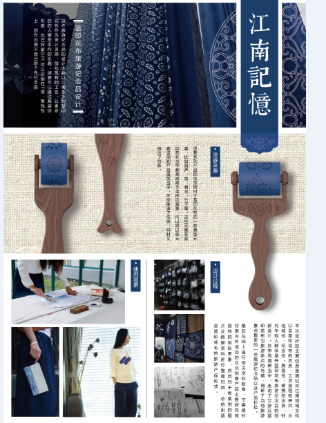 10 工业设计 马睿_...